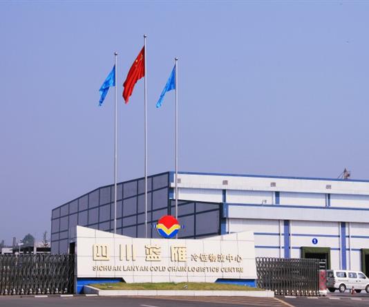 四川藍(lán)雁集團(tuán)樂(lè)山冷鏈物流中心 四川藍(lán)雁集團(tuán)樂(lè)山冷鏈物流中心
